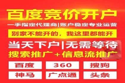 汽车行业SEM营销推广案例解析