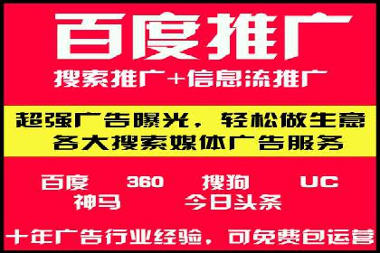 百度推广费用预算，制定合理广告计划